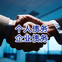 多宝镇追债公司